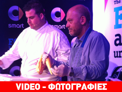 Σε ποια παρουσίαση αυτοκινήτου εμφανίστηκε ο Στέλιος Παρλιάρος;